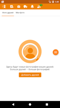Download VPN Browser для Одноклассников Lite Alat untuk Android tangkapan layar 3