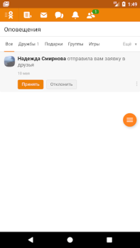 Download VPN Browser для Одноклассников Lite Alat untuk Android tangkapan layar 4