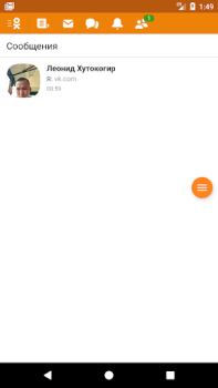 Download VPN Browser для Одноклассников Lite Alat untuk Android tangkapan layar 5