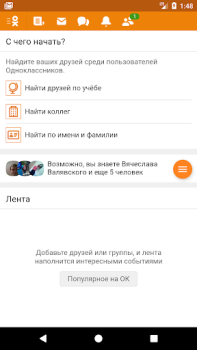 Download VPN Browser для Одноклассников Lite Alat untuk Android tangkapan layar 6