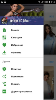 Download Anivar(Ани Варданян) - HD фото обои Personalisasi untuk Android tangkapan layar 2
