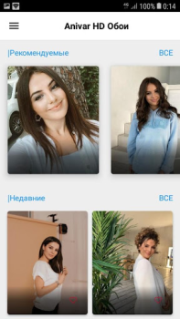 Download Anivar(Ани Варданян) - HD фото обои Personalisasi untuk Android tangkapan layar 3
