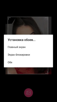 Download Anivar(Ани Варданян) - HD фото обои Personalisasi untuk Android tangkapan layar 6