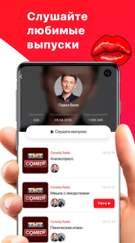Download Comedy Radio Hiburan untuk Android tangkapan layar 2