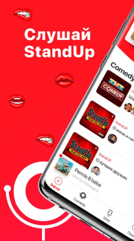 Download Comedy Radio Hiburan untuk Android tangkapan layar 3