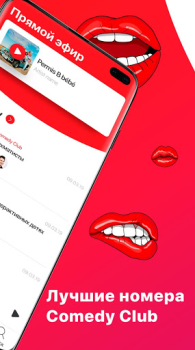 Download Comedy Radio Hiburan untuk Android tangkapan layar 4