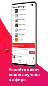 Download Comedy Radio Hiburan untuk Android tangkapan layar 5