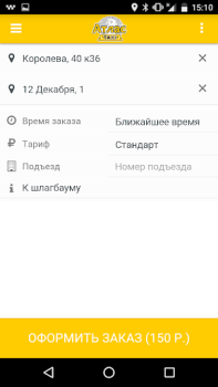 Download Атлас Peta dan navigasi untuk Android tangkapan layar 2