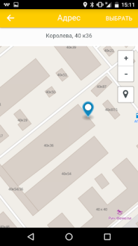 Download Атлас Peta dan navigasi untuk Android tangkapan layar 5