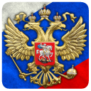 Download  3D Russian Emblem and Flag LWP