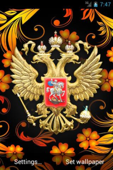 Download 3D Russian Emblem and Flag LWP Personalisasi untuk Android tangkapan layar 3