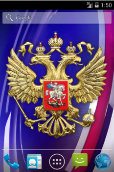 Download 3D Russian Emblem and Flag LWP Personalisasi untuk Android tangkapan layar 5