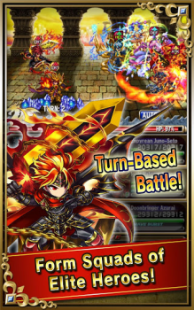 Download Brave Frontier Game peran untuk Android tangkapan layar 2