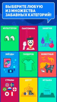 Download HeadBang! Permainan kata untuk Android tangkapan layar 2