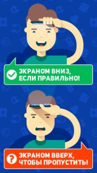 Download HeadBang! Permainan kata untuk Android tangkapan layar 3