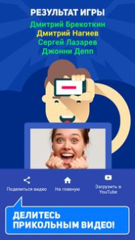 Download HeadBang! Permainan kata untuk Android tangkapan layar 4