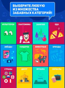 Download HeadBang! Permainan kata untuk Android tangkapan layar 6