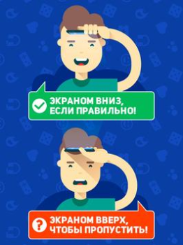Download HeadBang! Permainan kata untuk Android tangkapan layar 7