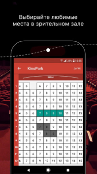 Download Kinopark-Kinoplexx Legacy Hiburan untuk Android tangkapan layar 3