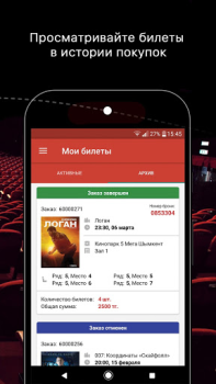 Download Kinopark-Kinoplexx Legacy Hiburan untuk Android tangkapan layar 4
