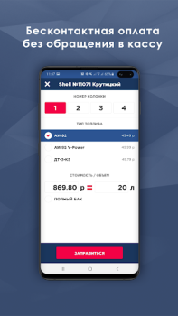 Download Benzuber Peta dan navigasi untuk Android tangkapan layar 3