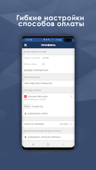 Download Benzuber Peta dan navigasi untuk Android tangkapan layar 4