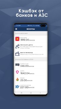 Download Benzuber Peta dan navigasi untuk Android tangkapan layar 5