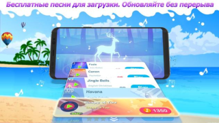 Download Dream Piano Musik untuk Android tangkapan layar 3
