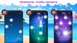 Download Dream Piano Musik untuk Android tangkapan layar 5
