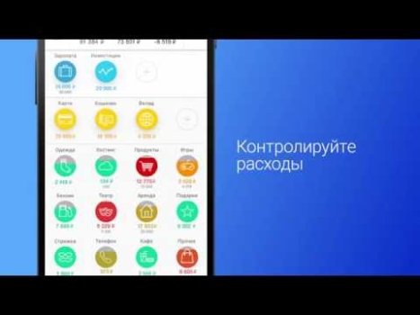 Download CoinKeeper: spending tracker Keuangan untuk Android tangkapan layar 6