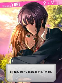 Download First Love Story【otome・yaoi・yu Simulator untuk Android tangkapan layar 3