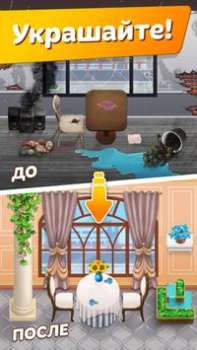 Download Cooking Diary® Restaurant Game Simulator untuk Android tangkapan layar 2