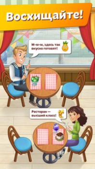 Download Cooking Diary® Restaurant Game Simulator untuk Android tangkapan layar 4