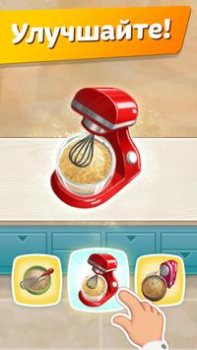 Download Cooking Diary® Restaurant Game Simulator untuk Android tangkapan layar 5