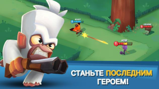 Download Zooba: Fun Battle Royale Games Game aksi untuk Android tangkapan layar 7