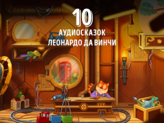 Download Skazbuka. English for kids. Game Pembelajaran untuk Android tangkapan layar 4