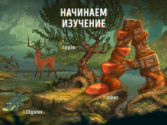 Download Skazbuka. English for kids. Game Pembelajaran untuk Android tangkapan layar 5