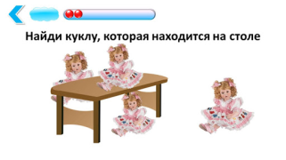 Download Подготовка к школе: полный кур Pendidikan untuk Android tangkapan layar 4