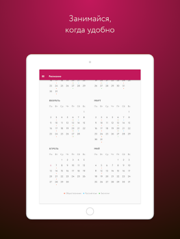 Download Фоксфорд.Курсы Pendidikan untuk Android tangkapan layar 5