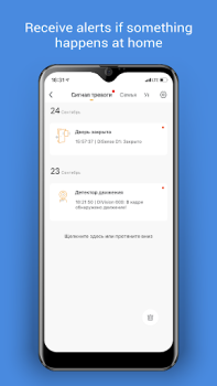 Download DIGMA SmartLife - Smart Home Perumahan dan rumah untuk Android tangkapan layar 3