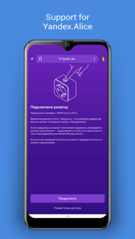 Download DIGMA SmartLife - Smart Home Perumahan dan rumah untuk Android tangkapan layar 5