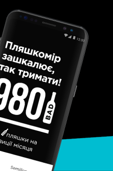 Download Bad Boy Makanan dan minuman untuk Android tangkapan layar 2