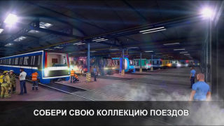 Download Subway Simulator 3D Simulator untuk Android tangkapan layar 3