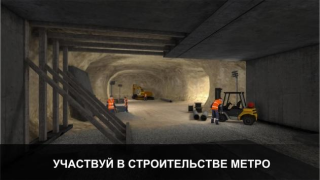 Download Subway Simulator 3D Simulator untuk Android tangkapan layar 5