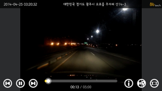 Download AutoBoy Dash Cam - BlackBox Mobil dan kendaraan untuk Android tangkapan layar 6
