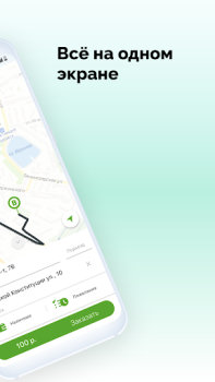 Download V Taxi Peta dan navigasi untuk Android tangkapan layar 2