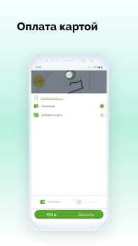 Download V Taxi Peta dan navigasi untuk Android tangkapan layar 3