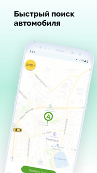 Download V Taxi Peta dan navigasi untuk Android tangkapan layar 5