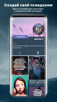 Download Anon lite: chats, new friends Gaya hidup untuk Android tangkapan layar 2