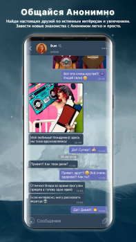 Download Anon lite: chats, new friends Gaya hidup untuk Android tangkapan layar 3